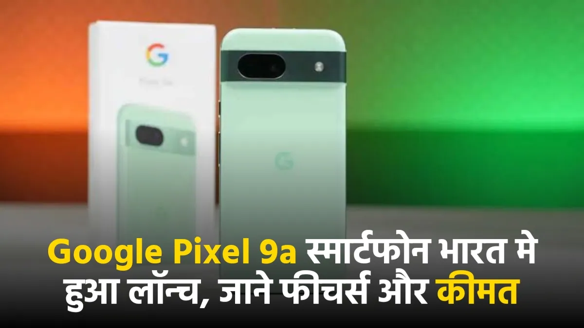 Google Pixel 9a